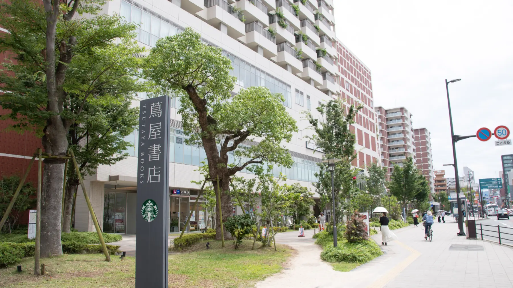 六本松という地域だからこその通い方